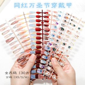 [30 Pieces Divided Code Pack] Halloween Wear Armor Handmade Prefabricated Gilding Cats Eye Fake Nails XS/S/Size M