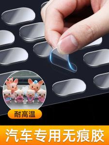 Strong Adhesive Nano Glue Car Decorations Fixed Transparent Traceless Double-Sided Tape for Figurines And Posters Clear Sealant