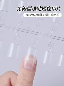 หน้าปัดเล็ก ครึ่งติด ทาเล็บ ด้านนู้น ไม่ต้องขัด ไม่ต้องตัด ปลายแหลม ทรงกลม ความยาวปานกลาง เทพี แผ่นติดเล็บ