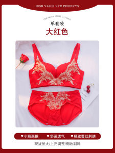 Đồ Lót Màu Đỏ Năm Mới Áo Ngực Thỏ Năm Tuổi Ôm Cụp Ngực Nhỏ Cho Nữ Bộ Đồ Quần Lót Áo Ngực Không Gọng Cô Dâu Kết Hôn
