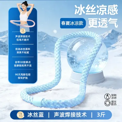 Soft Icy Cooling Heavy-duty Weight Loss Hula Hoop