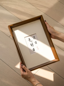 Solid Wood Picture Frame for 8K and A3/A4 Size