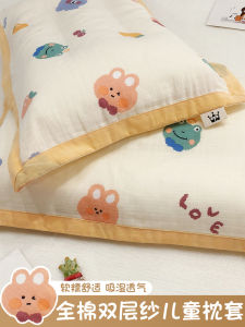 Vỏ Chăn Đệm Trẻ Em Bằng Cotton Nguyên Chất Lớp Kép Vỏ Chăn Đệm Cho Trẻ Em Vỏ Lót Chăn Đệm Vỏ Lót Lông Cừu Cho Trẻ Sơ Sinh