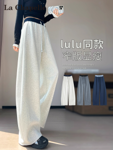 La Chapelle White Wide Leg Knife Edge Sports Pants Womens Straight Cut Sweatpants High Waist Elastic Cotton Polyester