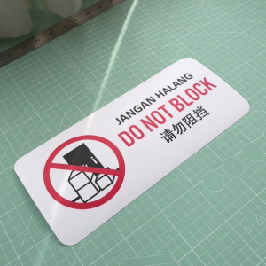 Do Not Block. Dont Stop. Please block. Sticker Sign Signage Notice Label. No Blocking Door Way. Obstruct is not allowed to obstruct