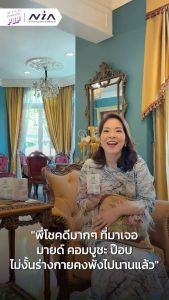 Mind Kombucha POP โพรไบโอติก ซินไบโอติกพลัสคอมบูชะ รับรองโดย NIA จุลินทรีย์ 2 สายพันธุ์ กว่า 20000 ล้านตัว[ 1 กล่อง 7 ซอง]