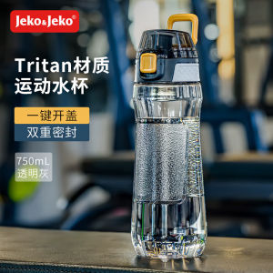 Large Capacity Tritan Sports Water Bottle Portable Fitness Men Women Cup Heat Resistant Plastic Anti Drop Water Cup for Gym