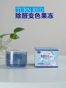 Elegant Lavender Scented Air Freshener Gel - Hypoallergenic Deodorizer for Home & Car 140g