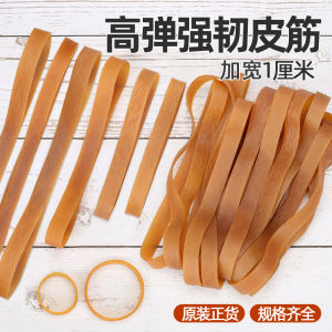 High Temperature Resistant Natural Rubber Band Rubber Rubber Band Long Rubber Band More than Latex Ring Sizes Width 1cm