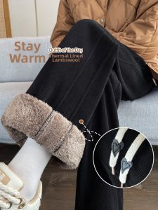 Womens Narrow Wide Leg Fleece Pants with Lamb Wool