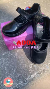 รองเท้านักเรียน Adda Wink 41T01 รองเท้าหนังดำ พื้น PU น้ำหนักเบา รองเท้านักเรียนหญิง
