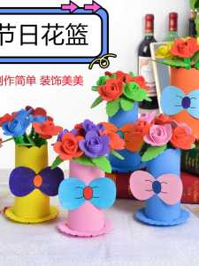 DIY Handmade Flower Bouquet Material Kit for Children Kindergarten Festival Gift Potted Plants Simulation Small Flower Pot