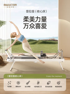 MAISCTON Pilates Core Bed Foldable Home Yoga Stretching Equipment Large Fitness Training Device Convenient And Effective