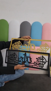 Kaligrafi Dinding Lafadz Bismillahirrahmanirrahim 001 Dekorasi Ruangan Modern