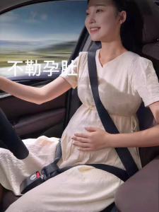 SHI YUE JIE JING | Pregnant Safety Belt for Car