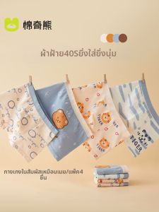 MIANQIXIONG | High Quality A Class Cotton Boxer Shorts