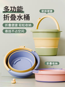 Portable Folding Bucket Outdoor Travel Beach Toy Wall Hanging Fish Tank Childrens Playhouse Household Cleaning Tool Water Bucket