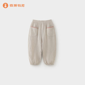Wismorni | Summer Mosquito-Proof Breathable Baby Pants