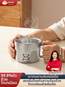 Heqing | Child-Friendly Titanium Double Wall Anti-Scalding Cup