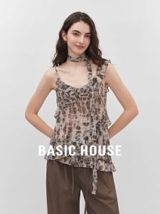 Basic House | Leopard Print Halter Sleeveless Top