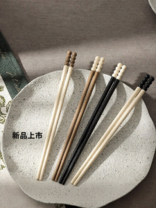 CAROTE | Elegant Heat-Resistant Non-Slip Alloy Chopsticks
