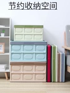 M-Mall Multipurpose Container Foldable Car Trunk Boot Container Storage Box Organizer Bin Kotak Penyimpan M025