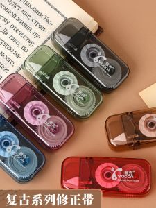 ชุดเทปกาวสีเรียบง่ายสไตล์วินเทจ 48 เมตร เทปแก้ไขแบบน่ารักสำหรับเด็กผู้หญิง อุปกรณ์เรียนวันต่อวัน เทปกาวแก้ไข เทปกาวแก้ไขสีเรียบง่าย