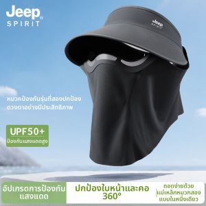 JEEP SPIRIT | Mũ Chống Nắng Có Khả năng Tháo rời và Từ tính cho Đạp Xe với Tính năng Thoáng khí