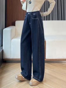 Deep Blue High Waist Wide Leg Jeans Womens Loose Straight Drapey Slimming Knife Edge Floor Length Pants Spring Autumn New Arrival