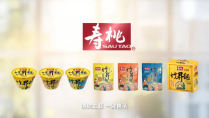 SAU TAO HONG KONG THIN SCALLOP NOODLE BOTTLE 880G BUNDLE OF 2