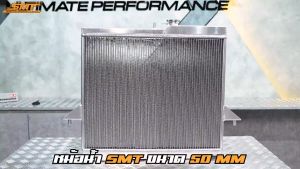 หม้อน้ำ SMT ตรงรุ่น TOYOTA VIGO / FORTUNER 2.7 เบนซิน ปี 2005-2014 เกียร์ธรรมดา / เกียร์ออโต้ อลูมิเนียมทั้งใบ 2 ช่อง รับประกันรั่วซึม 6 เดือน จัดส่งฟรี