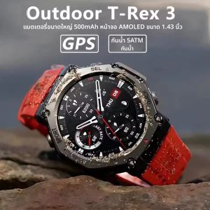 ทีเร็กซ์ 3 อัลตร้า GPS สมาร์ทนาฬิกา GNSS แบบดูอัลแบนด์ในตัวเข็มทิศเครื่องวัดระยะสูงบารอมิเตอร์ 5ATM IP69K กันน้ำ AMOLED สมาร์ทวอทช์