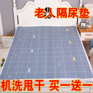 Large Size Adult Incontinence Pad Waterproof Washable Breathable Baby Mattress Protector Bedding Elderly Care Absorbent Pad