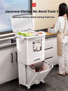 WENKEXIN | Bend-Free Tall Movable Large Capacity Kitchen Trash Can
