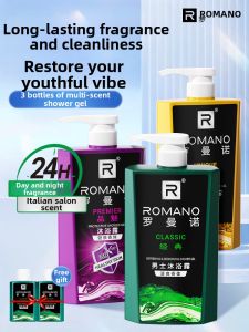 Romano | Long-lasting Fragrance Shower Gel Family Size
