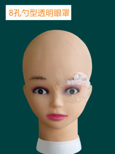 Mặt Nạ Bảo Vệ Mắt Bằng Nhựa Nhiều Lỗ Thoáng Khí Sau Phẫu Thuật Mắt Che Phủ Hình Elip Bảo Vệ Mắt Khỏi Va Chạm