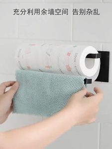 Kitchen Self adhesive Accessories Under Cabinet Paper Roll Rack Towel Holder Tissue Hanger Storage