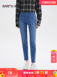 Quần Jeans Denim Co Giãn Ống Thẳng Ôm Vừa Vặn Cho Nữ Mùa Thu Quần Jeans Co Giãn Cạp Cao Quần Jeans Denim Thường Ngày