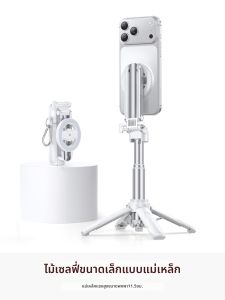 Xundd | Magnetic Selfie Stick with Bluetooth Mini Tripod