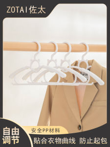 Childrens Clothes Hanger Baby Special Retractable Plastic Clothes Drying Rack Nordic Style No Trace No Puffing for Kids