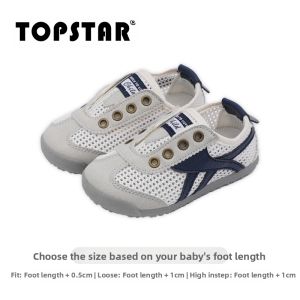 Topstar | Summer Anti-slip Childrens Sandals
