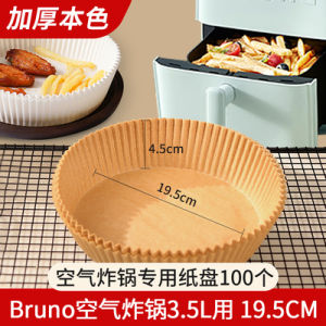 Special Aluminum Foil Paper Tray for Air Fryer Oil Absorbing Cube Long Rectangle Size 3.5L Kitchen Cooking Baking Barbecue Tools