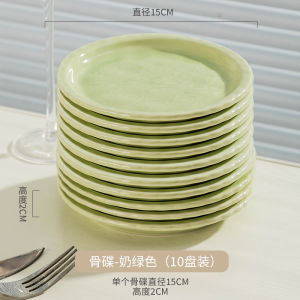Nordic Style Ceramic Bone Dish 6 Inches Underglaze Color Fruit Snack Dried Fruit Plate Dining Table Creamy Style Utensils