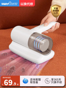 เครื่องกำจัดไรฝุ่นไร้สาย ดูดซับความชื้น ฆ่าเชื้อแบคทีเรีย ดูดฝุ่นไรฝุ่น ดูดซับแสง UV ไรฝุ่น ไร้สาย ไรฝุ่น ไร้สาย