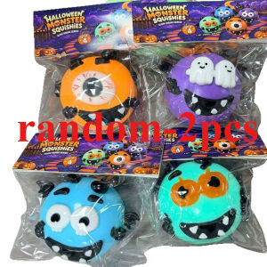 Schylling | In Stock Smushers Curiosities Dog Face Swap Squishy Toy Squeeze Toys Stress Relief Decompression DIY Toys Halloween Gift
