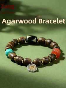Scented Agarwood Turquoise Beads Prayer Bracelet