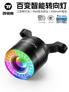 Đèn Hậu Xe Đạp Thông Minh Đa Năng West Biking 3C Chứng Nhận Cảm Biến Phanh Điều Khiển Từ Xa Đèn Rẽ Sáng Đèn Cảnh Báo Khi Đi Xe Đạp Ban Đêm