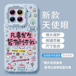 Silicone Phone Case for Xiaomi 17 pro 13 Ultra 12 pro Max 14 Youth Version Full Cover Anti-Fall Womens Style Text Pattern