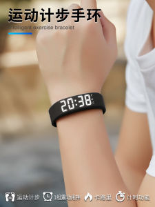 Vibration Alarm Clock Silent Dormitory Wake Up Bracelet Sports Watch Mens Student Mute Electronic Watch