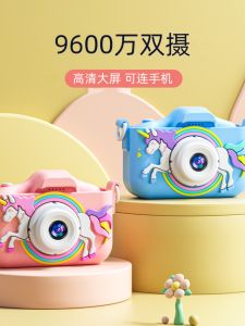 Kids Camera Toy Birthday Gift for Boys and Girls 3 Get Children 7 Girls 6 Years Old 5 School Opening 9 Primary School Students 8